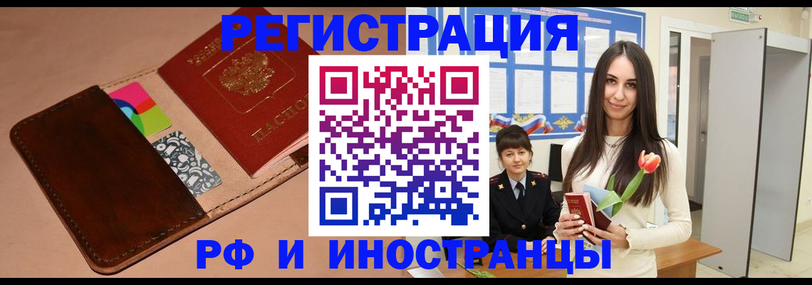 прописка в районе школы в Киржаче