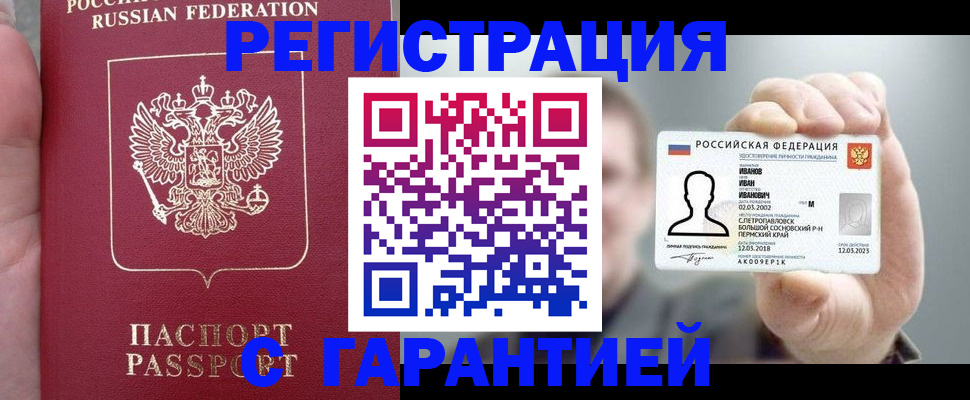 регистрация ребёнка по месту пребывания в Киржаче
