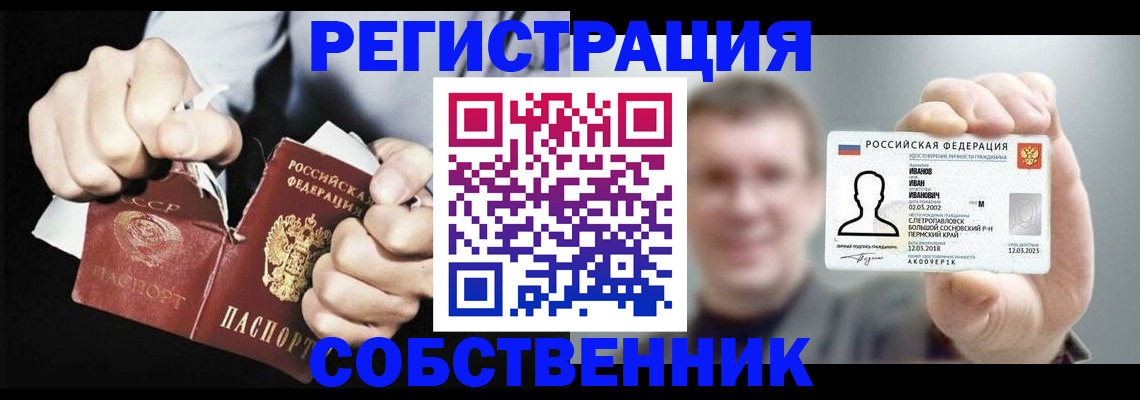 временная регистрация 2025 в Киржаче