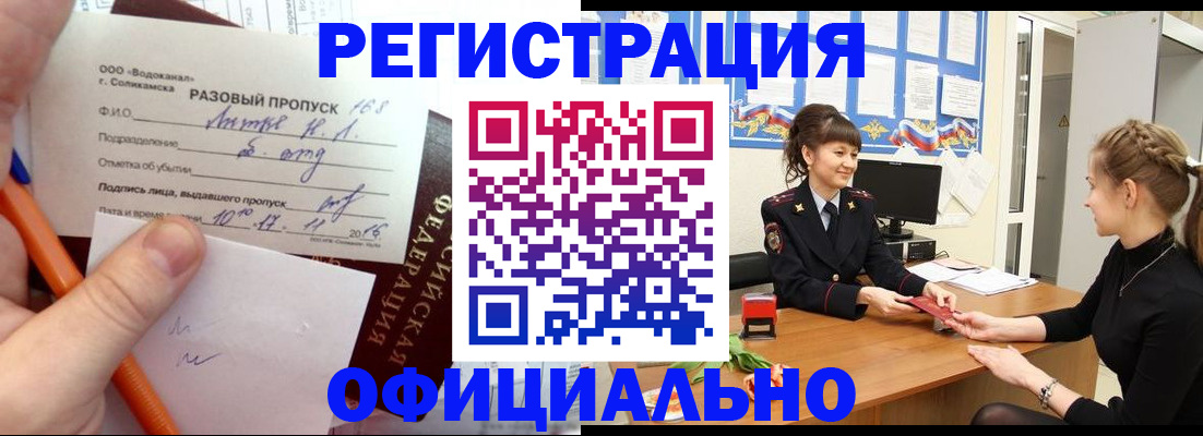 регистрация через Госуслуги в Киржаче